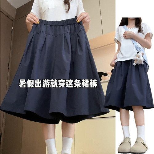 藏青色高腰七分阔腿裤女春夏季2026新款显瘦宽松时尚花苞褶皱裙裤