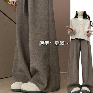 加绒加厚保暖休闲垂感阔腿裤 秋冬氛围感咖色针织糯米裤 女2024新款