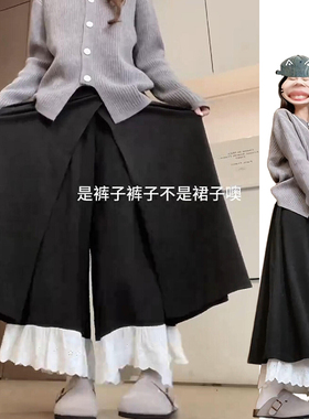 深灰色慵懒宽松阔腿裙裤女秋冬季2025新款时尚减龄蕾丝拼接阔腿裤