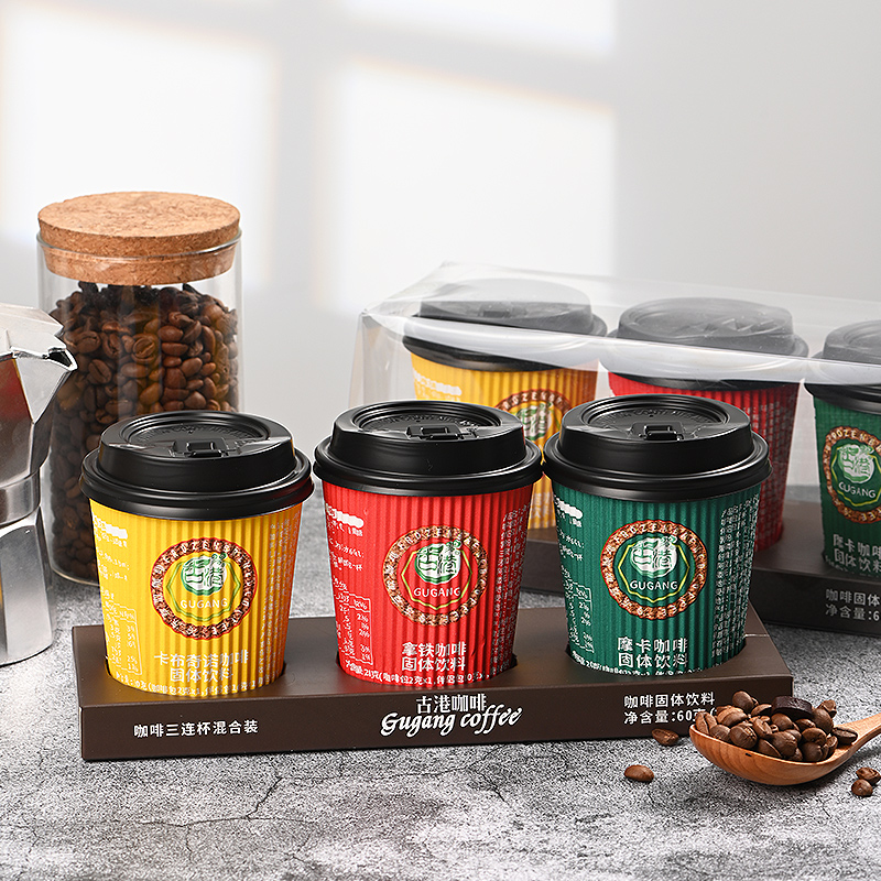 古港速溶咖啡多口味三杯装旅行冲饮卡布奇诺摩卡拿铁三合一咖啡粉