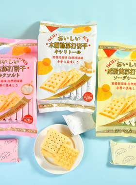 Eshine 一莎 苏打饼干咸蛋黄奶盐木糖醇酵母苏打爆款代餐休闲零食