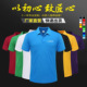 厂家供应翻领广告衫 T恤团体服印字 工作服企业文化衫 定制logo 短袖