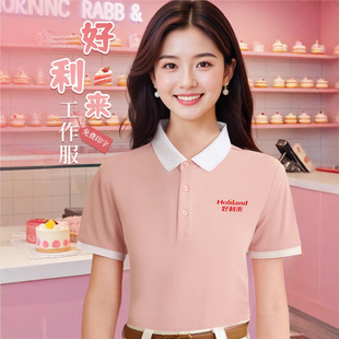 好利来工作服polo衫定制印logo夏季餐饮服务员蛋糕烘焙店工衣定做