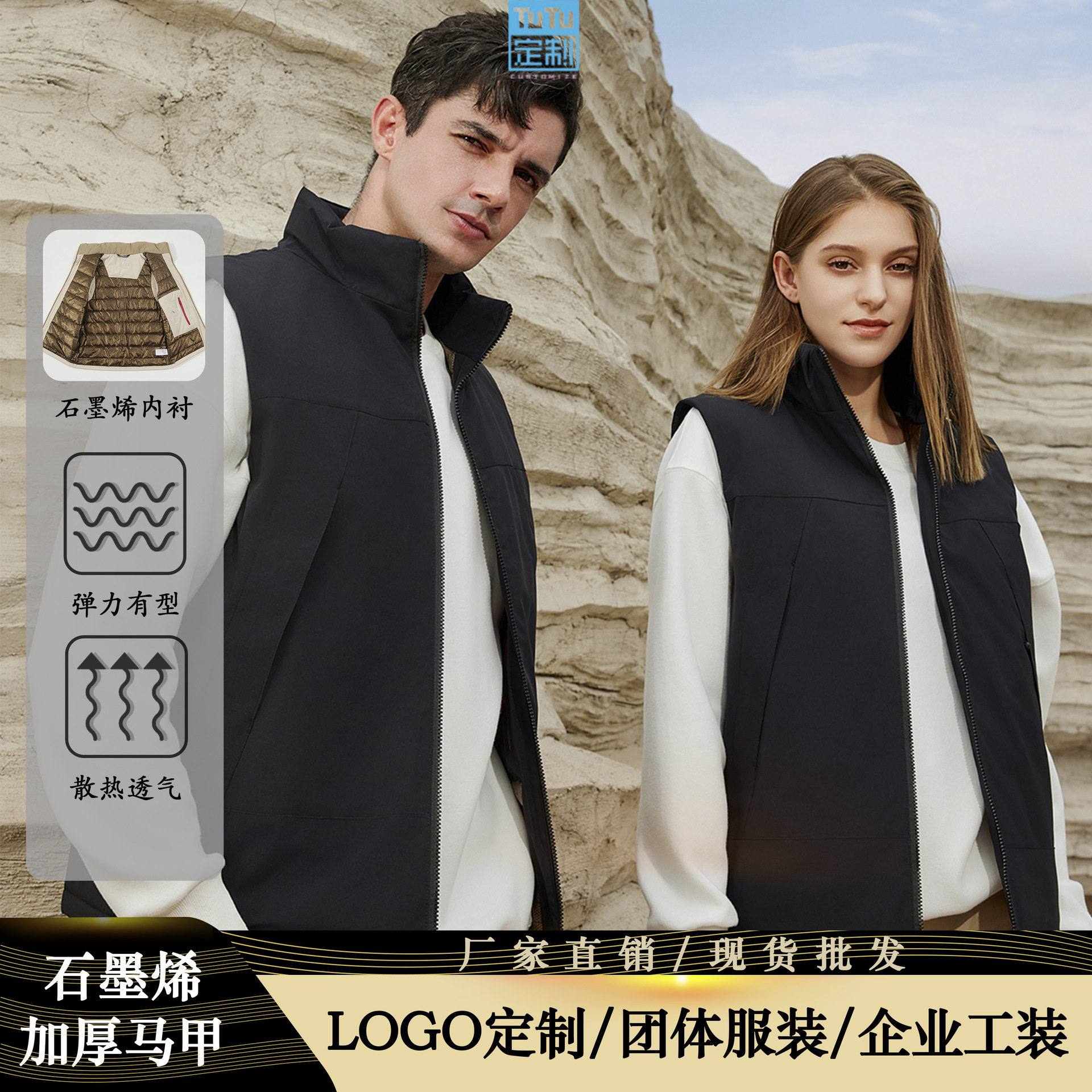 冬季新款羽绒棉马甲背心加大码坎肩培训团队加厚工作服印logo广告