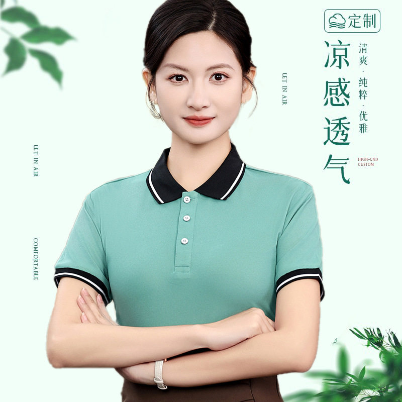 翻领按摩店推拿工作服短袖定制logo修脚采耳Polo衫工衣广告衫订做