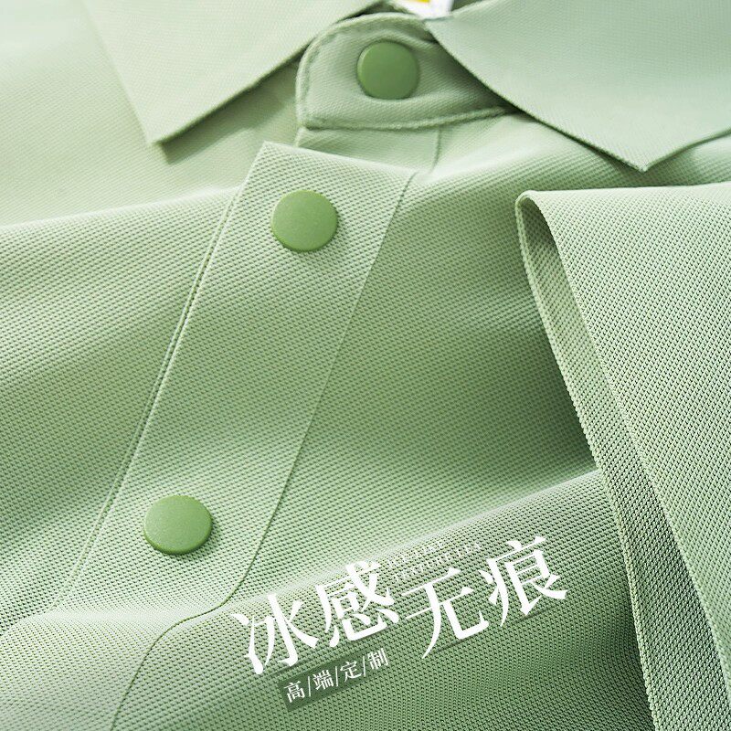 高端无痕冰丝工作服定制polo衫企业商务展会团体短袖T恤文化衫男