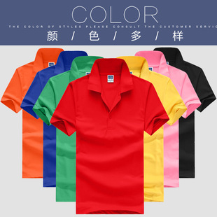 POLO衫 男女款 工作服上衣T恤 文化衫 厂家直销定制高端纯棉翻领短袖