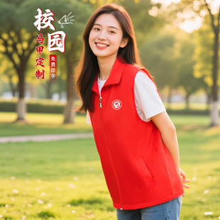 校园男女志愿者工作服马甲定制印字logo学校公益宣传活动广告背心