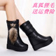 厚底加绒中筒内增高雪地靴棉靴坡跟女皮靴短靴 松糕鞋 2023冬季 新款