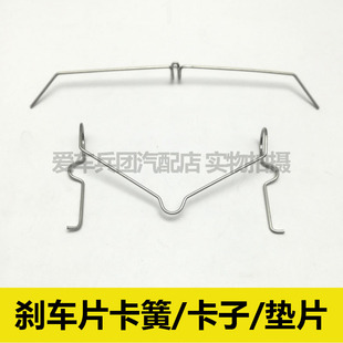 适用丰田酷路泽5700 红杉 坦途 刹车片卡簧 回位弹簧 分泵卡子