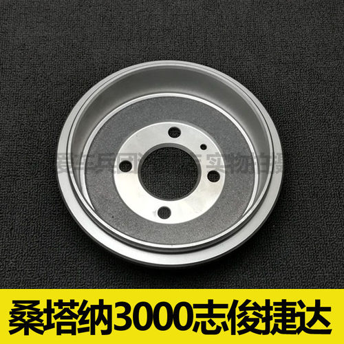 桑塔纳3000志俊老桑塔纳刹车盘