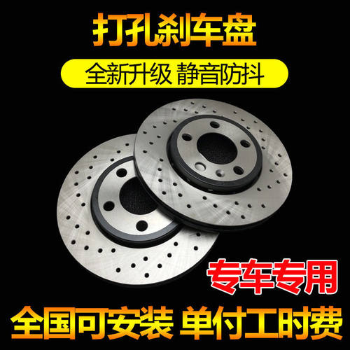 适用奔驰CLS260 CLS300 CLS350刹车盘安装刹车碟前刹车盘