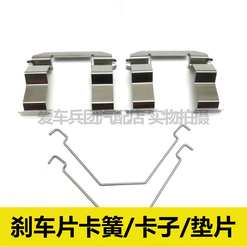 适用海马海福星普力马福美来马自达323刹车片卡子 弹簧 分泵卡片