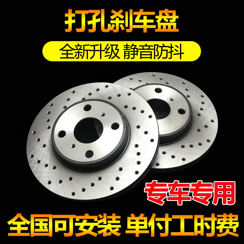 适用丰田卡罗拉雷凌花冠威驰雅力士刹车盘08前09后10年11支持安装