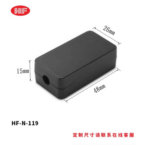 塑胶外壳仪表仪器仪表接线盒