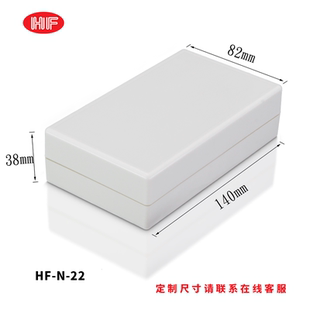 塑料小外壳仪表电源控制器盒子塑胶接线盒外壳塑料壳体定制加工