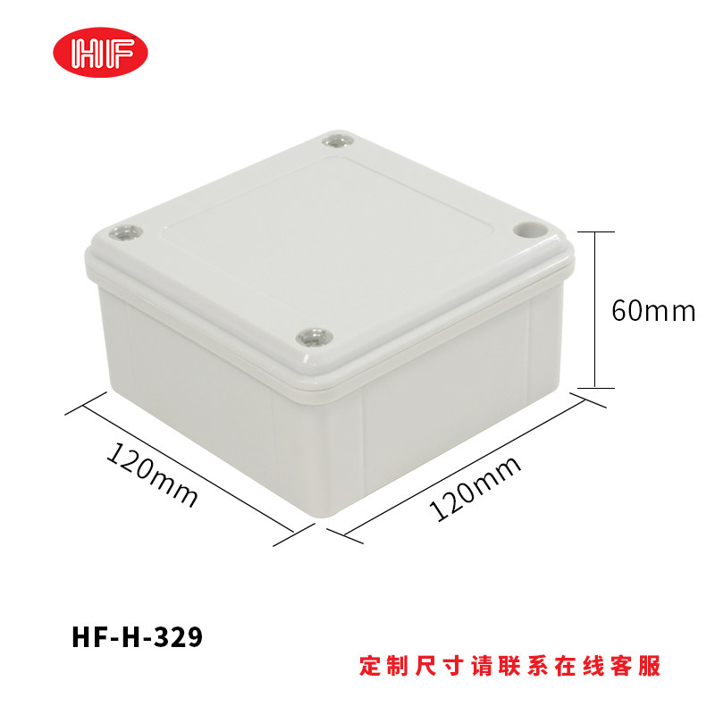 防水塑料外壳盒户外电源箱仪器仪表接线盒密封盒配电箱防水箱定做