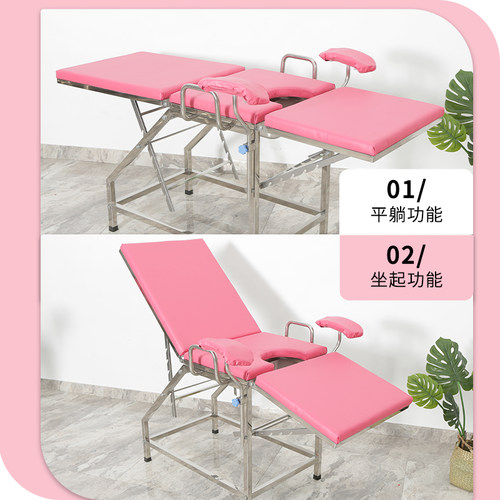 友泰加厚妇产床不锈钢妇科检查床