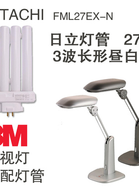 [美国3M优视灯售后服务]指定灯管滤光片TL1000QS1000FS1000EC1000