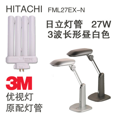 [美国3M优视灯售后服务]指定灯管滤光片TL1000QS1000FS1000EC1000