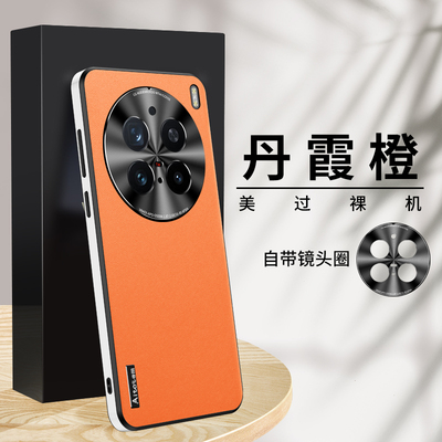 适用vivox200手机壳新款素皮x200promini金属镜头保护套x300全包防摔x100高级感x400商务简约x300pro男女外壳