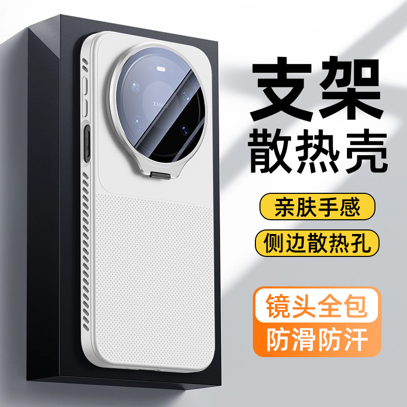 适用华为mate80promax手机壳mate80镜头支架mate80pro磨砂波点mate70pro全包防摔散热70pro+高级感男女士外壳