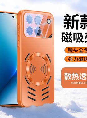 镂空磁吸透气孔适用荣耀Win手机壳自带镜头膜honor荣耀WinRT散热保护套荣耀600高级感500超薄磨砂400防摔外壳
