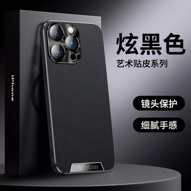 适用苹果15手机壳高档商务皮套iphone18pro镜头全包17promax防摔保护套16pro超薄简约14高级感男女12皮质外壳