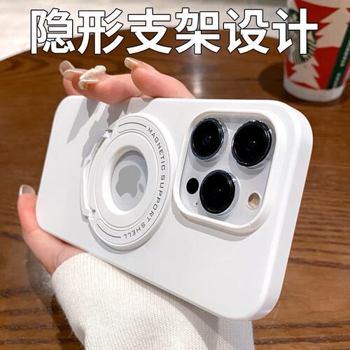 磁吸隐形拉杆支架高级感14手机壳
