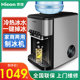 惠康制冰机商用小型台式 全自动冷热水多功能家用办公室饮水机 桶装