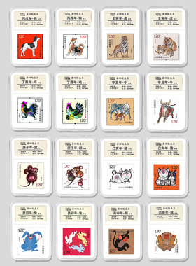 四轮生肖邮票大全带收藏盒20162025蛇猴鸡狗猪鼠牛虎兔龙第一二三