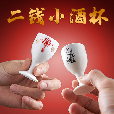 新品活动小酒杯中式陶瓷复古
