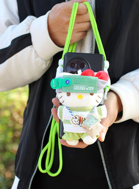 通用手机背夹hellokitty猫公仔毛绒斜挎绳可爱可调节挂绳卡通玩偶