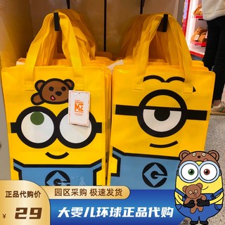 北京环球影城纪念品代购小黄人tim熊购物袋编织袋礼品黄色环保袋