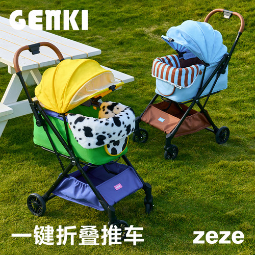 宠物推车外轻便可折叠猫狗宠物车