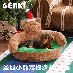 宠物床小型犬窝沙发 元 気喵 zeze圣诞小熊狗窝猫窝四季 通用开放式