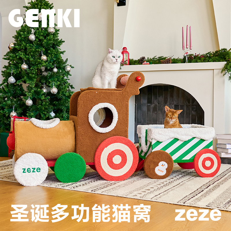 麋鹿火车爬架猫窝一体磨爪宠物窝