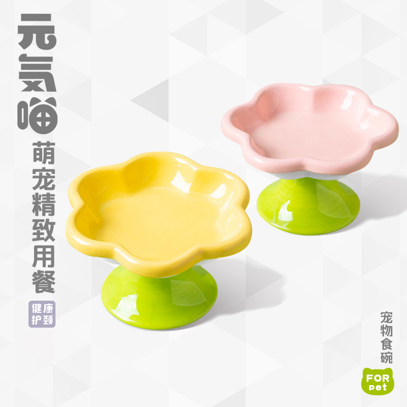 猫碗花朵陶瓷狗碗宠物食盆罐头盘