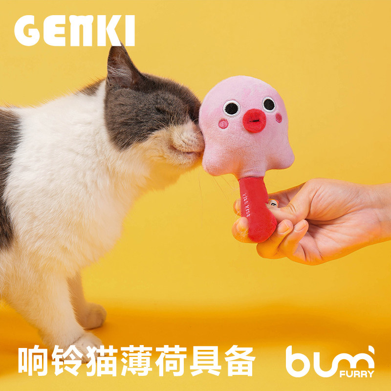 元気喵丨FURRYBUM嘟嘟章鱼摇铃猫薄荷玩具自嗨解闷神器铃铛逗猫