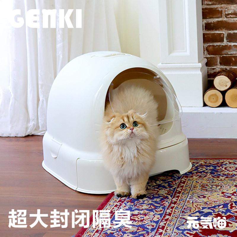 元気喵丨猫砂盆祛除臭猫厕所特大号抽屉式防外溅猫屎盆全封闭式,宠物/宠物食品及用品,猫砂盆/猫厕所,淘宝优惠券,粉丝福利购,淘宝优惠卷