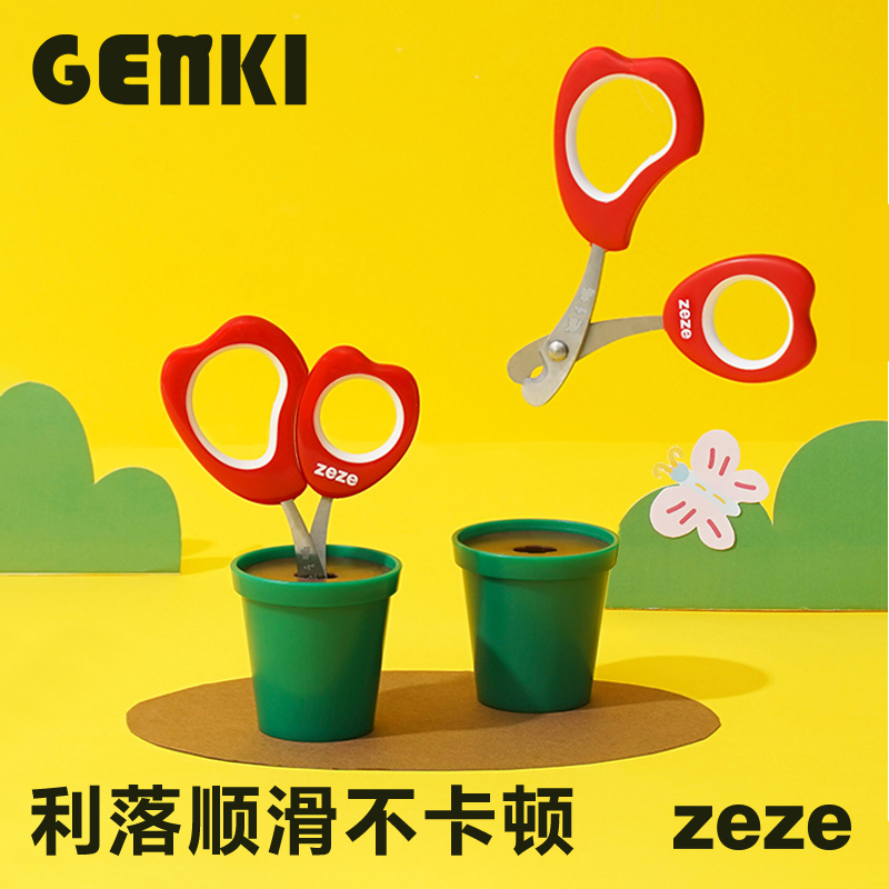 zeze郁金香猫咪宠物指甲剪狗指甲