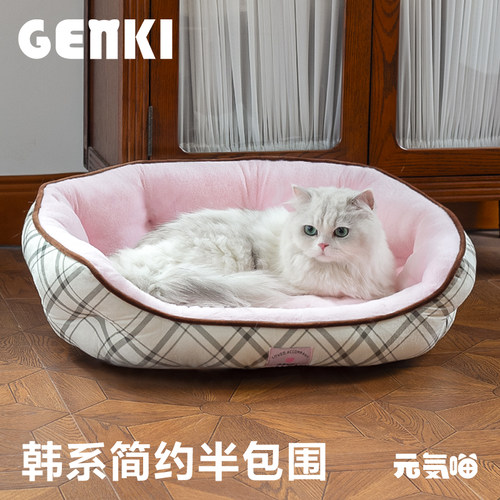 粉色格纹贝壳窝猫半包围宠物睡窝