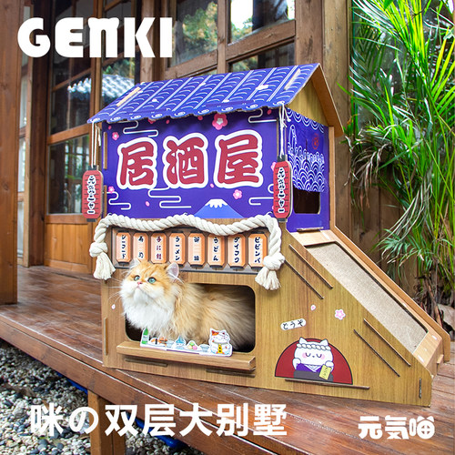 猫窝猫抓板耐抓不掉屑猫咪玩具