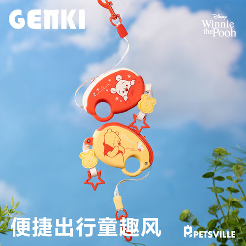 狗狗牵引绳自动可伸缩轻便遛狗绳