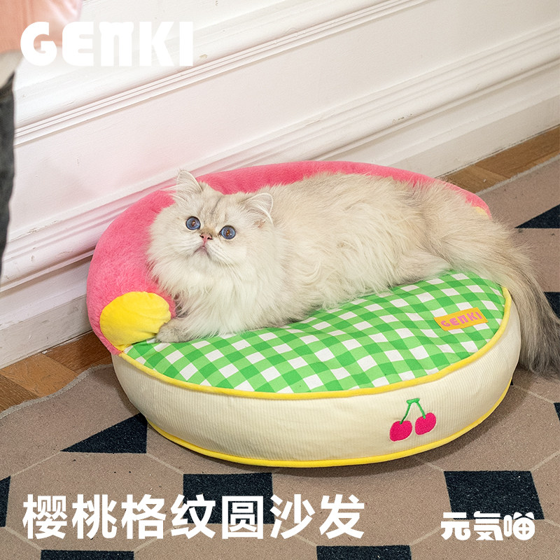 元気喵丨樱桃睡垫圆形沙发韩系格纹猫窝狗窝可拆洗设计宠物沙发窝,宠物/宠物食品及用品,猫窝/屋/帐篷/沙发,淘宝优惠券,粉丝福利购,淘宝优惠卷