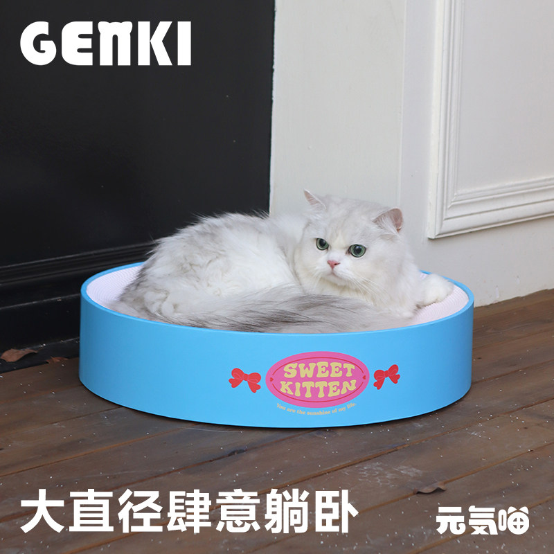 元気喵丨圆形大直径蓝色甜心蝴蝶结猫抓窝睡窝一物两用磨爪猫抓板,宠物/宠物食品及用品,猫抓板,淘宝优惠券,粉丝福利购,淘宝优惠卷