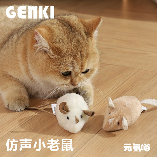 发声仿真小老鼠宠物猫咪玩具逗猫