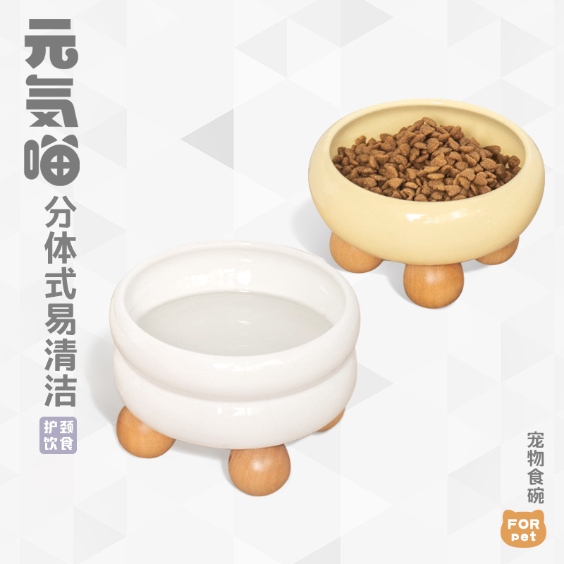 猫碗陶瓷护颈高脚大容量饭盆狗碗