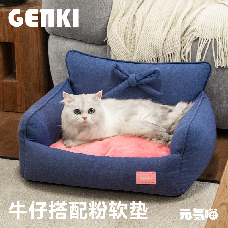 元気喵丨牛仔粉色简约宠物沙发立体半包围可拆洗猫窝狗窝耐磨沙发,宠物/宠物食品及用品,猫窝/屋/帐篷/沙发,淘宝优惠券,粉丝福利购,淘宝优惠卷