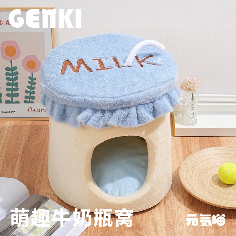 元気喵丨牛奶杯猫窝冬季保暖四季封闭式猫咪床屋冬天狗窝宠物用品,宠物/宠物食品及用品,猫窝/屋/帐篷/沙发,淘宝优惠券,粉丝福利购,淘宝优惠卷